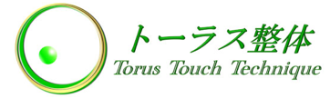 トーラス整体ロゴ